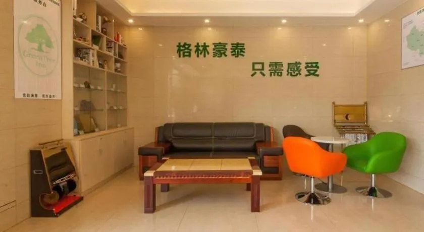 Greentree Inn Suzhou Gongyeyuan District Xinglong Street Express Hotel