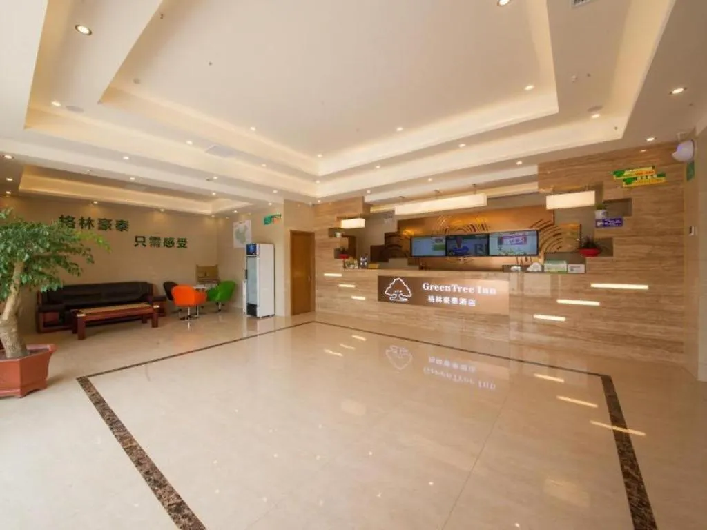 Greentree Inn Suzhou Gongyeyuan District Xinglong Street Express Hotel  Suzhou (Jiangsu)