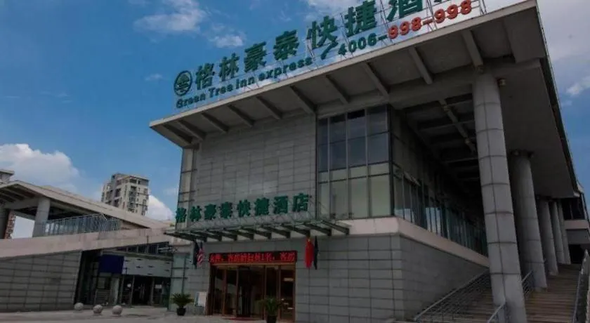 Greentree Inn Suzhou Gongyeyuan District Xinglong Street Express Hotel 3*, 소주 중국
