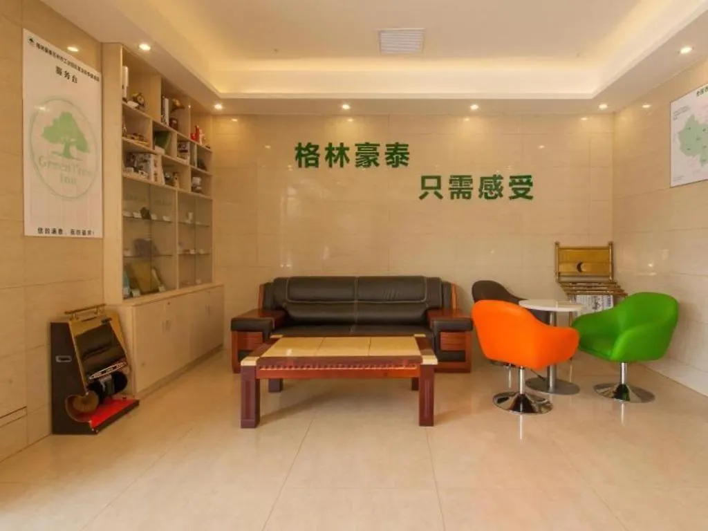 Greentree Inn Suzhou Gongyeyuan District Xinglong Street Express Hotel 소주